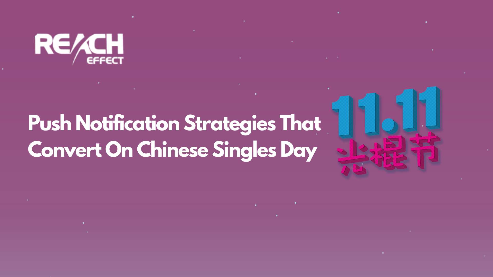Singles Day
